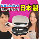 【ケノン 公式　 最新バージョン】日本製 脱毛器 ランキング585週1位※ 美顔器 家庭用 ムダ毛処理 ヒゲ ボディ メンズ レディース アンダーヘア レーザー 髭 光美容器 脱毛器ケノン公式 VIO 顔 光脱毛器 口コミ 売れ筋 ホーム セルフ 除毛 除毛器 介護 美顔機※詳細ペ-ジ※9